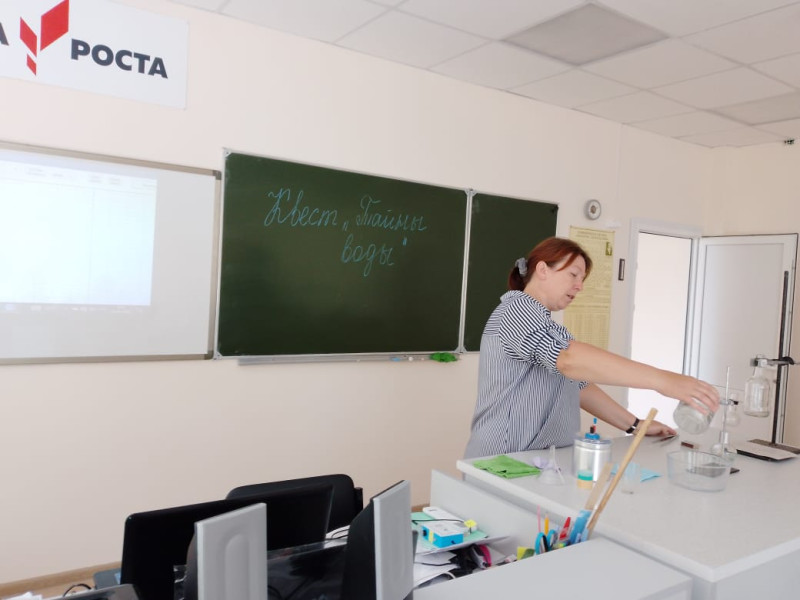 Квест-игра На перекрестке наук.